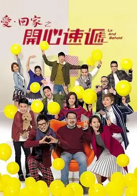 边缘行者